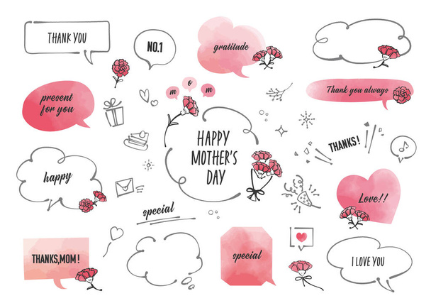   Mother's Day, Speech Balloon Set, Gentle Image, Watercolor Pink (with text) - Vector, Image