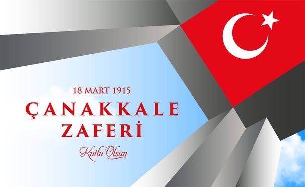 Turecký národní svátek 18. března 1915 v den Canakkale Victory pozadí. Památník. Překlad: 18 mart, Canakkale Zaferi ve sehitleri anma gunu. - Vektor, obrázek