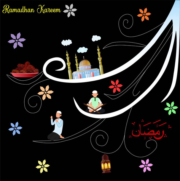 Ramadán fondo vector diseño ilustración - Vector, imagen