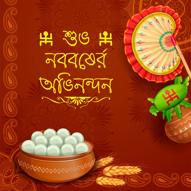 illustration of greeting background with Bengali text Subho Nababarsha Antarik Abhinandan meaning Heartiest Wishing for Happy New Year - Vector, Image