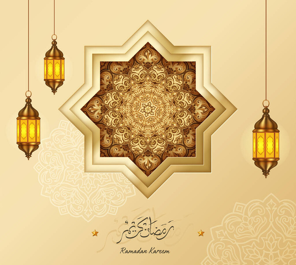 Ramadan Kareem islamic χρυσό φόντο σχεδιασμού - Διάνυσμα, εικόνα