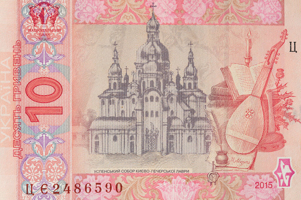 Фрагмент української банкноти номіналом 10 гривень з метою божества. - Фото, зображення