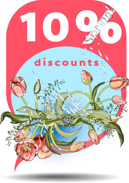 Discounts on sales. Pink tulip flowers and rain, the inscription Spring.Special offer price tags. symbols with a 10 percent discount. Speech bubbles or chat symbols. On a pink background.Raster - Фото, изображение