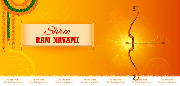 Lord Rama with bow arrow with Hindi text meaning Shree Ram Navami celebration background for religious holiday of India - Vector, Image