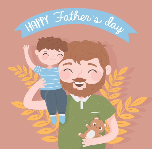 幸せな父親の日 - ベクター画像