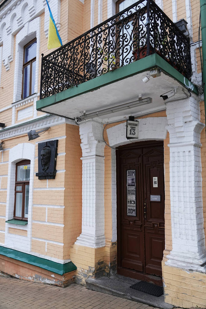 Kiev, Ucrania 28 de noviembre de 2020: Casa donde el escritor Mikhail Bulgakov vivió en Kiev - Foto, Imagen