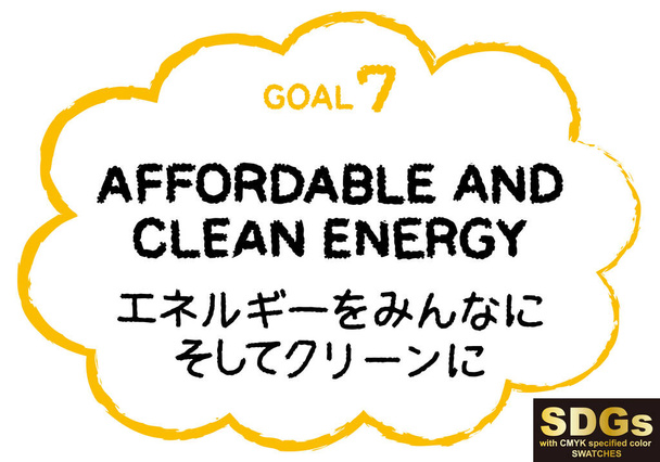 Personajes manuscritos para la meta 7 de los Objetivos de Desarrollo Sostenible. El texto japonés significa energía para todos y limpio.. - Vector, Imagen