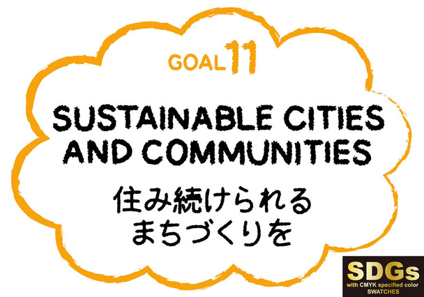 Handwritten characters for target 11 of Sustainable Development Goals.Japanese text means creating a town where you can continue to live. - Vector, Image