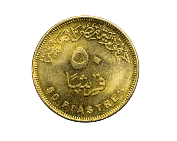 Египет 50 пиастров монеты на белом изолированном фоне - Фото, изображение