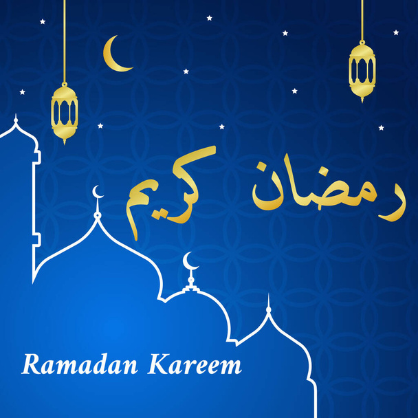  Ramadan Kareem em Design de Template Árabe. Ilustração vetorial para cartaz e banner do cartão de saudação. - Vetor, Imagem