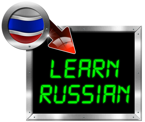 Russisch lernen - Plakatwand aus Metall - Foto, Bild