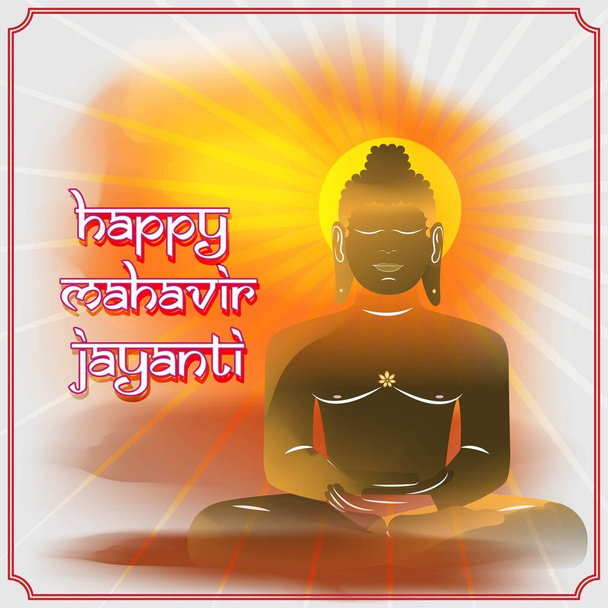 Illustrazione vettoriale dello striscione concettuale Mahavir Jayanti, la nascita di Mahavir. Festa religiosa nel Giainismo. - Vettoriali, immagini