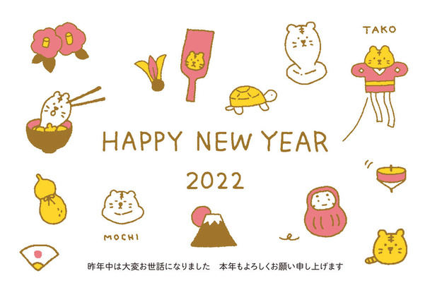 2022 Έτος του Τίγρη Απλή και χαριτωμένη απεικόνιση ενός τίγρη - Διάνυσμα, εικόνα