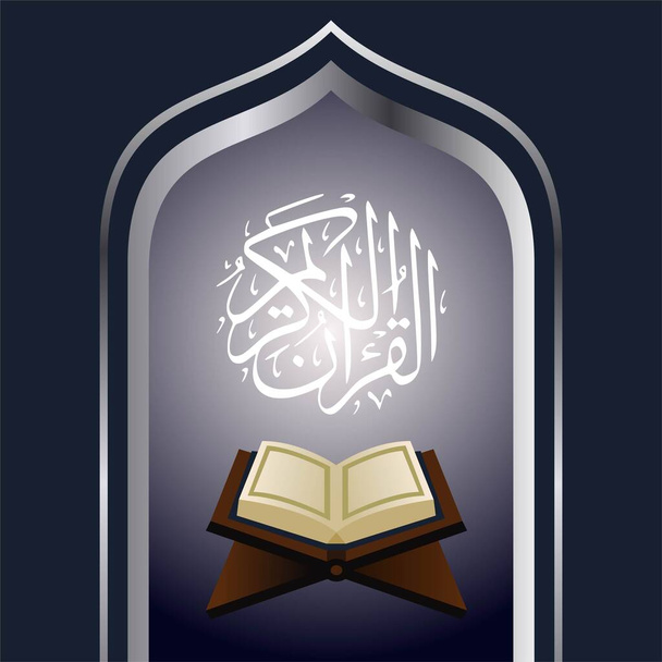 Рамадан тема "Nuzulul-Коран" фон векторный дизайн иллюстрации - Вектор,изображение