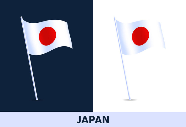 Японский векторный флаг. Размахивая национальным флагом Италии изолированы на белом и темном фоне. Официальные цвета и пропорции флага. Векторная иллюстрация. - Вектор,изображение