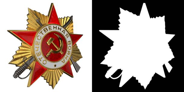 Holiday - 9 may. Victory day. Anniversary of Victory in Great Patriotic War. Order of the Patriotic War. 3D illustration - Photo, Image
