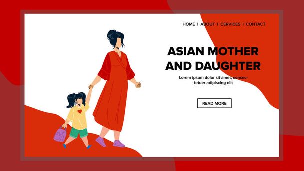 Asian Mother And Daughter Walk Outdoor Vector - Vector, Image