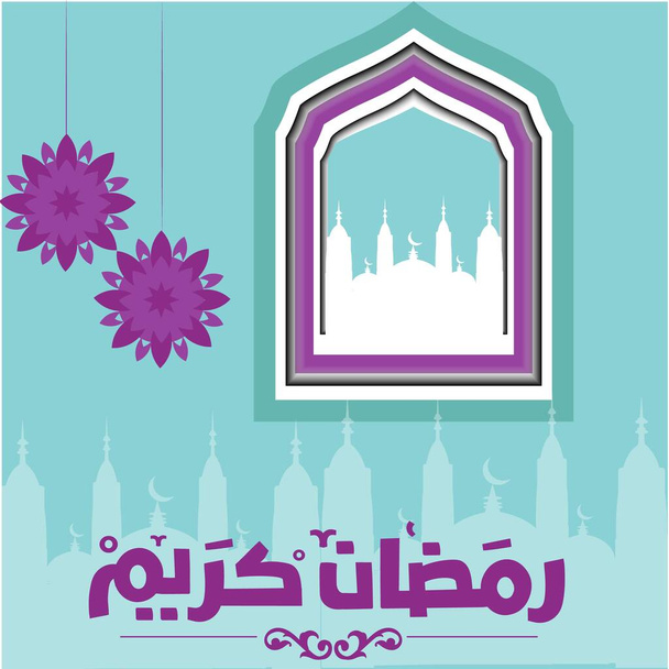 Ramadan Kareem w arabskiej kaligrafii z islamskim pięknym meczetem i projektowaniem mandali w stylu cięcia papieru. - Wektor, obraz