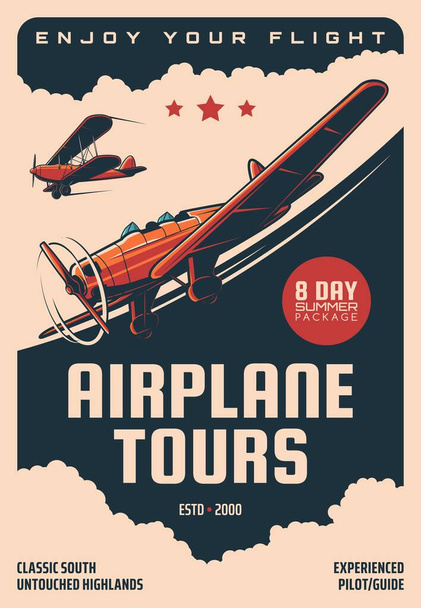 Airplane tours, air plane pilots guide flights vector retro poster. Vintage airplane and propeller planes tourism and aviation travel adventure service, aviator experience training - Vector, Image