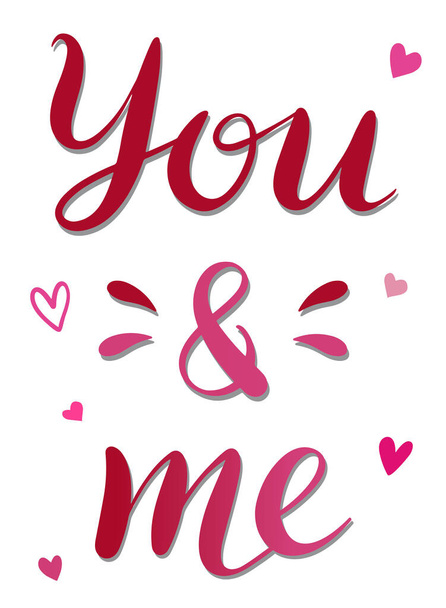 You and me - vector Inspirational, handwritten quote. Motivation lettering inscription - Вектор,изображение
