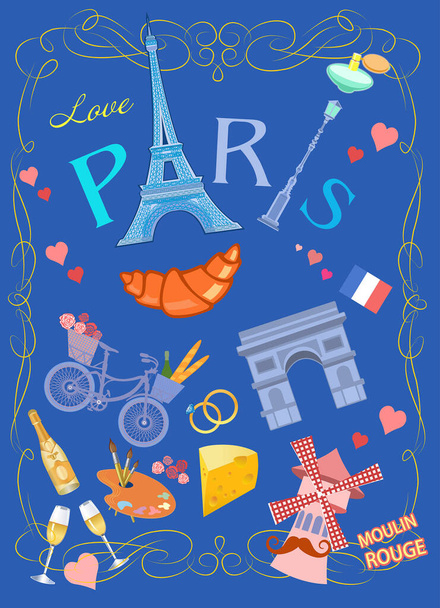 ілюстрації Парижу  - Вектор, зображення