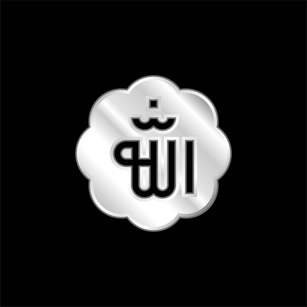 Серебристый икона Аллаха - Вектор,изображение