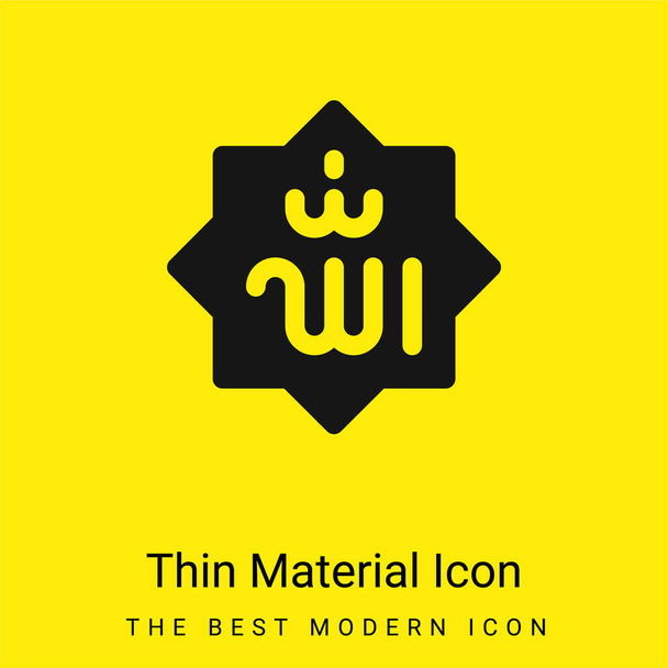 Alláh minimální jasně žlutý materiál ikona - Vektor, obrázek