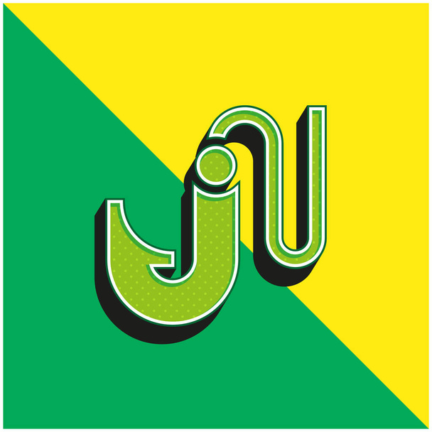 Bait Πράσινο και κίτρινο σύγχρονο 3d διάνυσμα εικονίδιο λογότυπο - Διάνυσμα, εικόνα