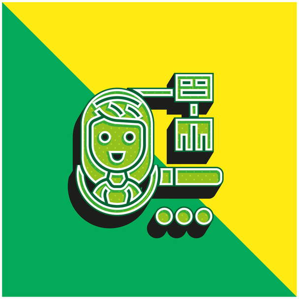 Közönség Zöld és sárga modern 3D vektor ikon logó - Vektor, kép