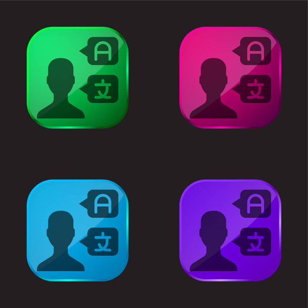 Dwujęzyczny cztery kolor szklany przycisk ikona - Wektor, obraz