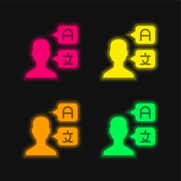 Двуязычный четырехцветный светящийся неоновый вектор - Вектор,изображение