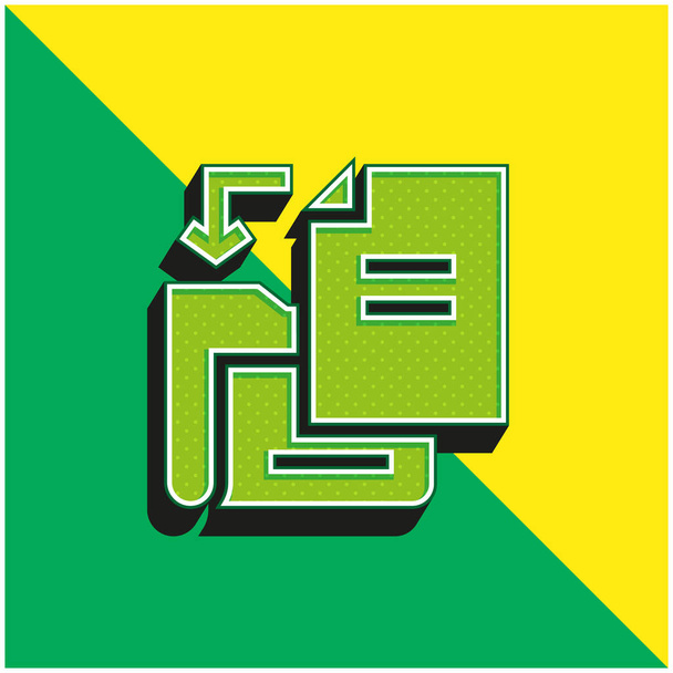 Añadir archivo verde y amarillo moderno logotipo icono del vector 3d - Vector, imagen