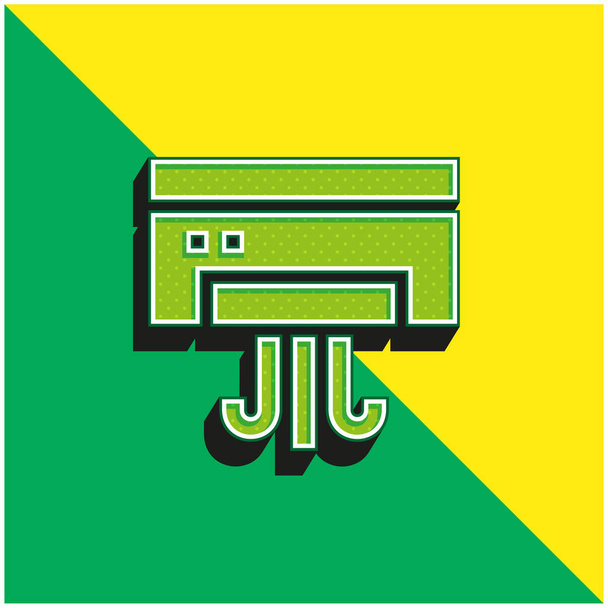 AC Zöld és sárga modern 3D vektor ikon logó - Vektor, kép
