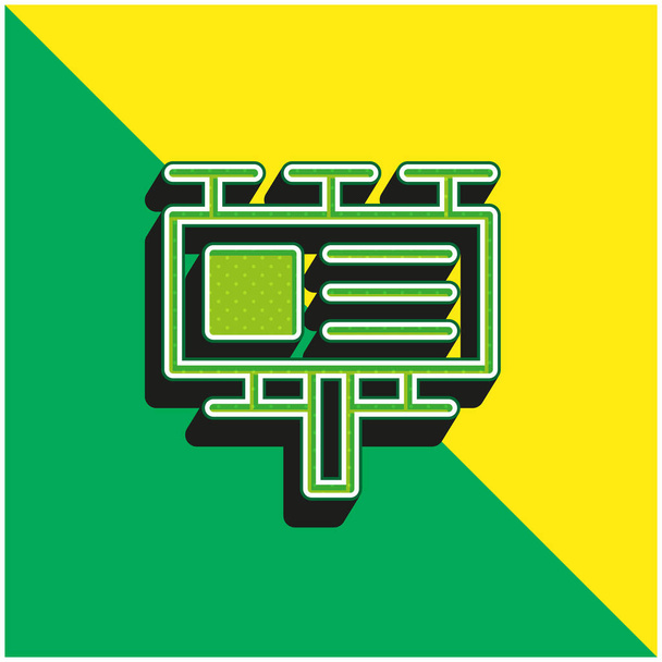Billboard verde y amarillo moderno vector 3d icono del logotipo - Vector, imagen