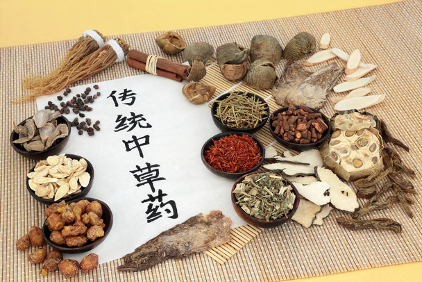 Medicina herbal china con colección de hierbas y especias y guion de caligrafía en papel de arroz. Concepto de salud. Traducción lee como hierbas chinas tradicionales para la curación. - Foto, Imagen