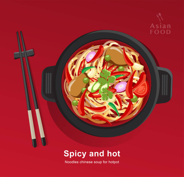Pittige hete pot, Chinese hete pot Aziatisch eten, vectorillustratie - Vector, afbeelding