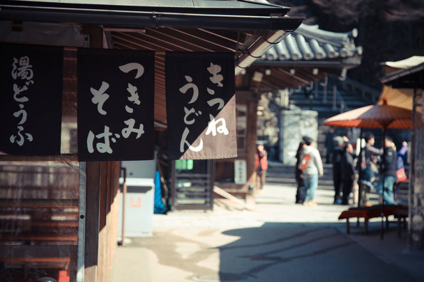 Japan Kyoto Higashiyama kiyomizu dera - Foto, Bild