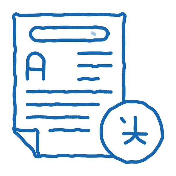 テキストファイル翻訳スケッチアイコンベクトル用。手描きの青いドアラインアート文書他の言語の記号を翻訳するためのテキスト付き。孤立したシンボルイラスト - ベクター画像
