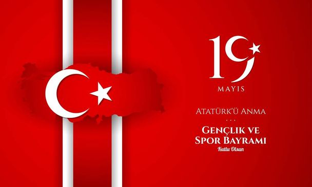 Дизайн фона для отдыха в Турции. Празднование Дня Ататюрка, молодежи и спорта. - Вектор,изображение