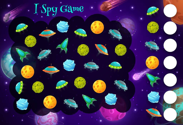 Я играю детей-шпионов с мультяшными космическими кораблями, планетами и утками. Векторная загадка, сколько ракет и инопланетных тарелок, детские тесты, учебная задача с космическими кораблями и планетами. Рабочая тетрадь для развития ума - Вектор,изображение