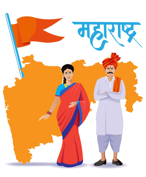 maharastrian man and woman standing with map and flag - Vector, Imagen