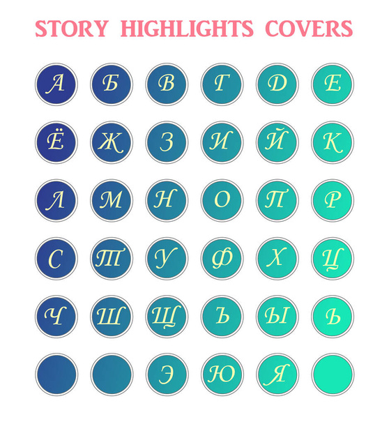 Instagram Story - набор иконок, уникальные обложки блога - Фото, изображение