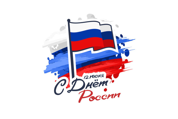 Traduction : 12 juin, fête du Russe. Happy Russian Day illustration vectorielle. Convient pour carte de vœux, affiche et bannière - Vecteur, image