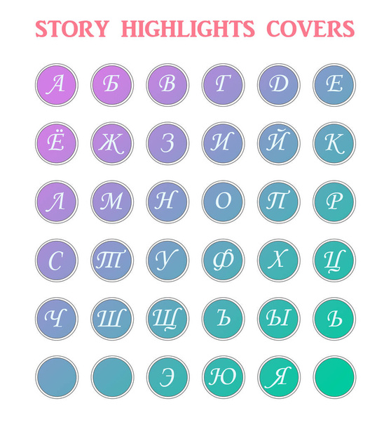 Instagram Story Highlight Template Icon Set, Russian alphabet blog unique covers - Photo, Image