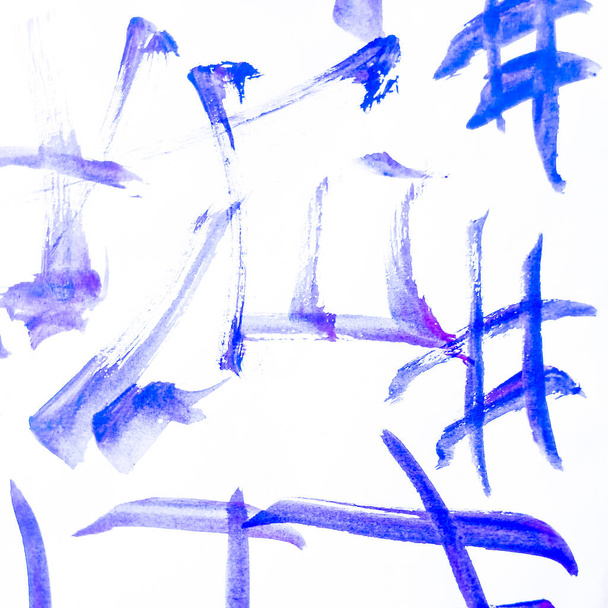 Brush Stroke Template. Sky Stain Ink Painting. Chinese Creative Handwritten Pattern. Background Brush Stroke Template. Artistic Sea Stain. Blue Textile. Grungy - Foto, Imagem