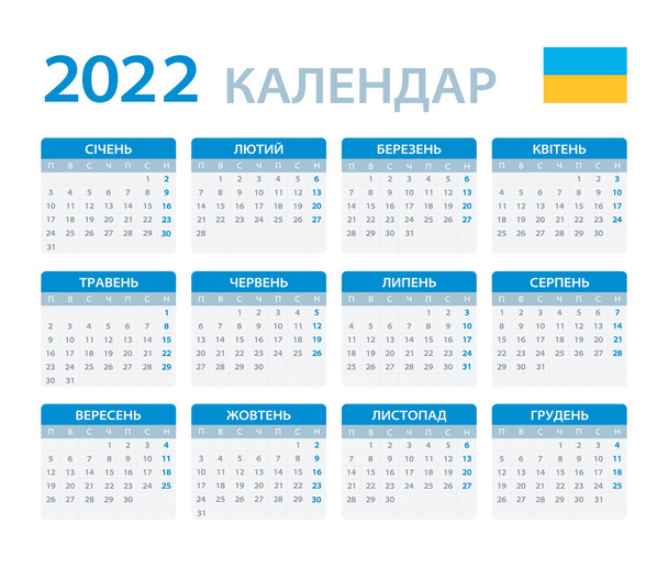 Plantilla vectorial de color 2022 calendario - Versión ucraniana - Vector, imagen
