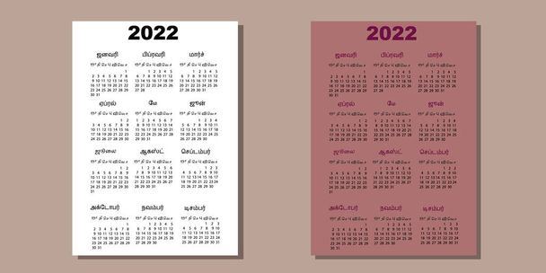 Kalender in tamilischer Sprache 2022 auf isoliertem Hintergrund. Die Wochentage beginnen am Sonntag. Wochenenden und Feiertage werden nicht zugeordnet - Foto, Bild