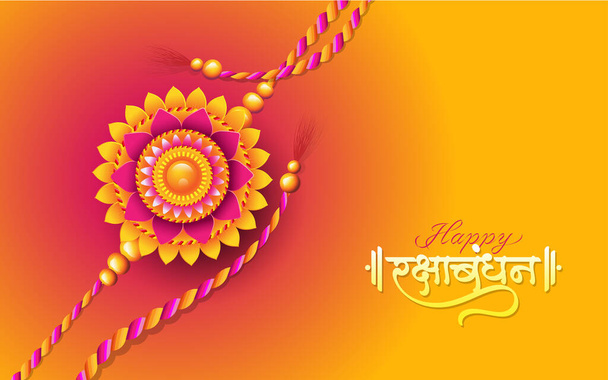Raksha Bandhan achtergrond ontwerp sjabloon met creatieve Rakhi illustratie - Vector, afbeelding