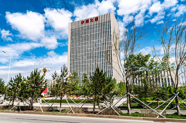 Office Building of the Management Committee of China-South Korea (Changchun) International Cooperation Demonstration Zone, Changchun, China - Photo, Image