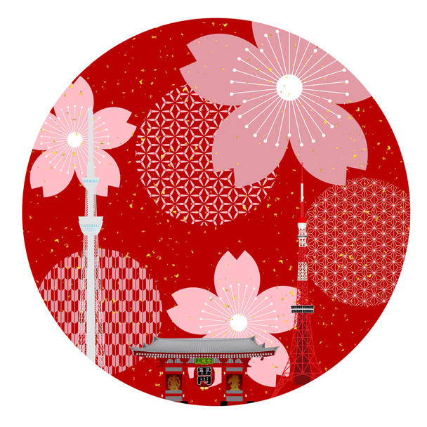 Tokyo 2020 cherry blossom icon  - Vector, Image